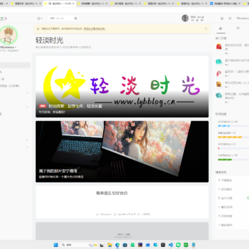 好样的！旧站数据完全恢复了。